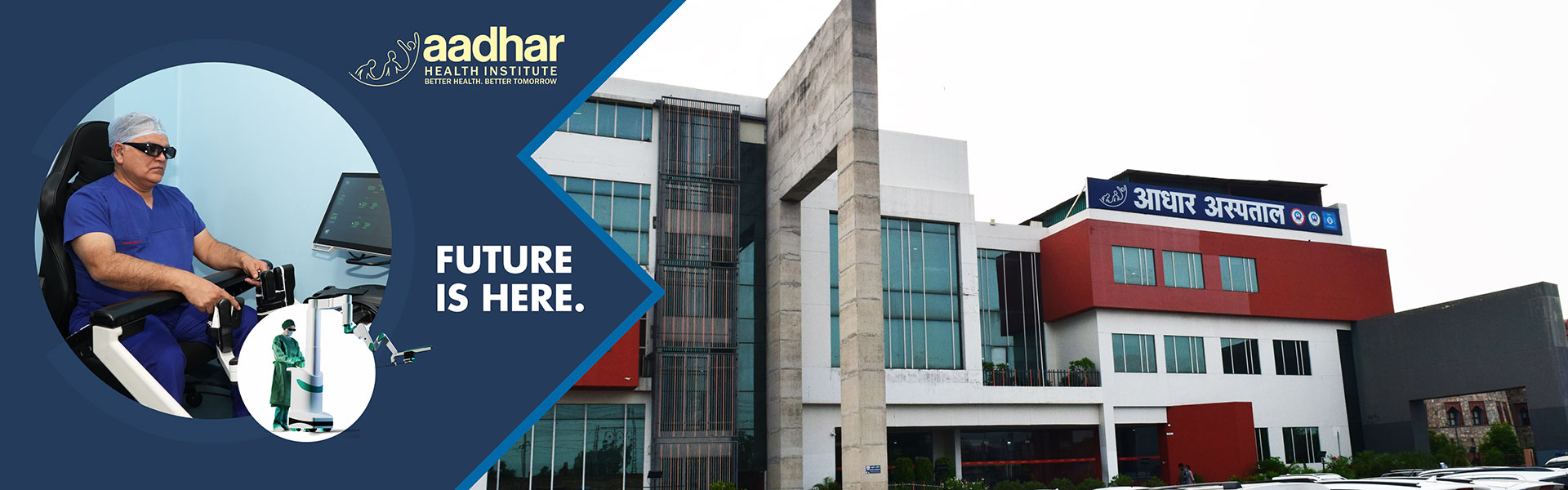 About Aadhar Health Institute About Aadhar Health Institute