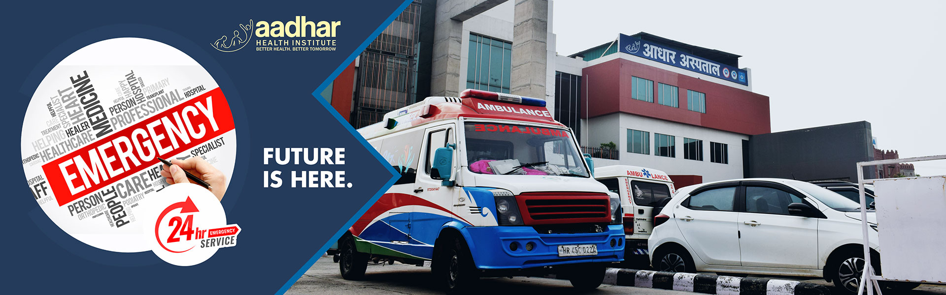 About Aadhar Health Institute About Aadhar Health Institute